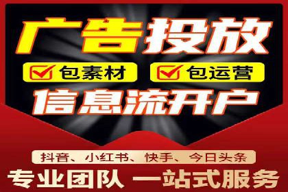 百度广告推广案例：提升品牌知名度